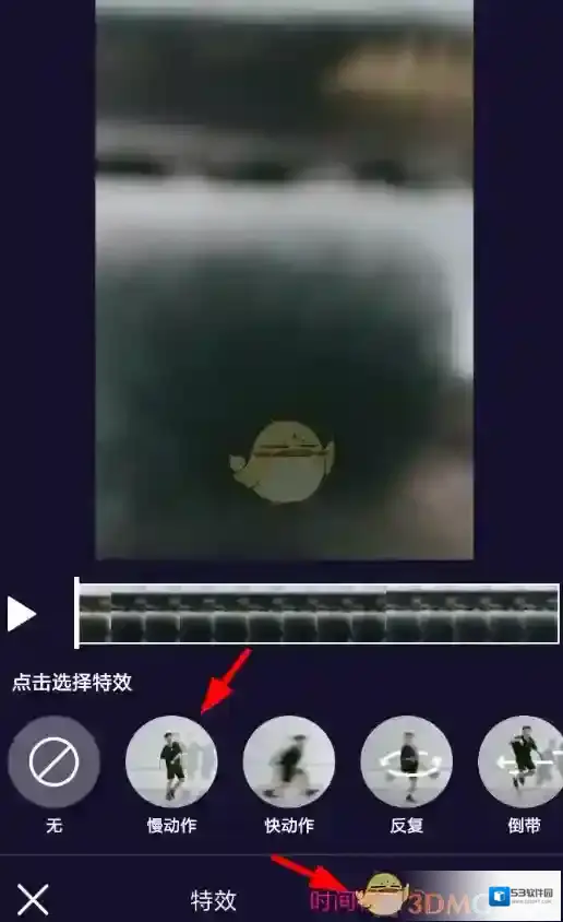 微视红色