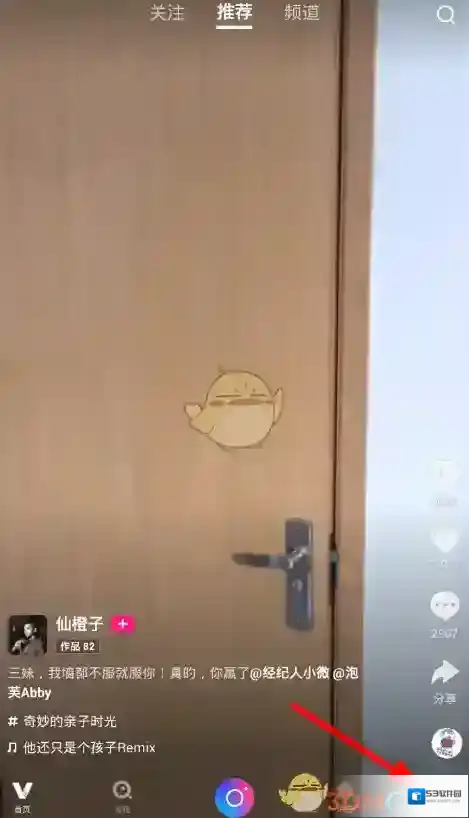 微视动态