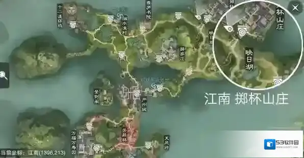 楚留香书院