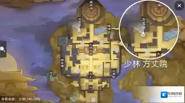 楚留香山庄
