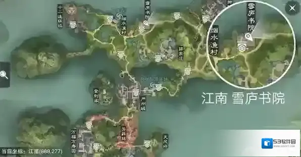 楚留香雪庐