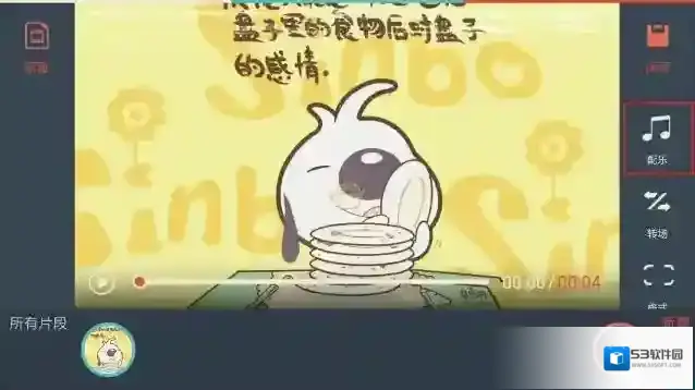 万兴神剪手添加音乐