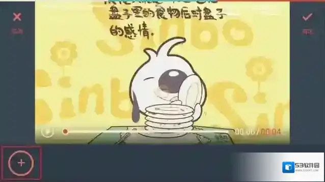 万兴神剪手点击