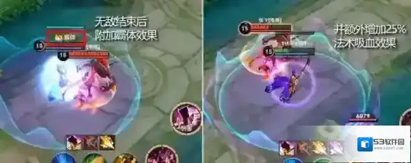 王者荣耀复活甲