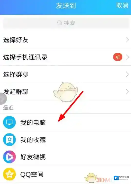 拼多多等于号