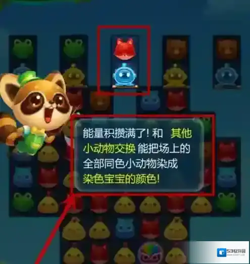 开心消消乐颜色