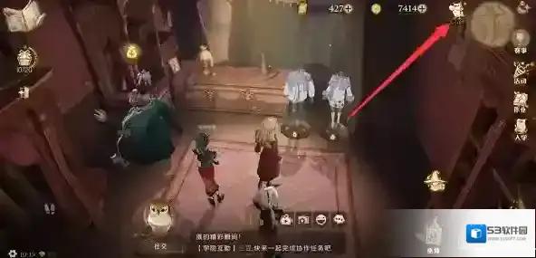 哈利波特魔法觉醒如何送好友衣服？哈利波特魔法觉醒送好友衣服步骤分享