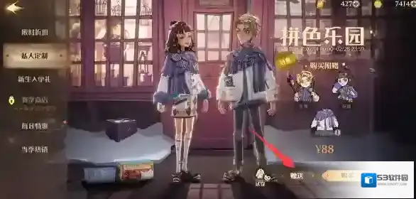 哈利波特：魔法觉醒魔法觉醒