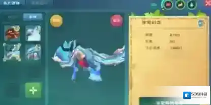 创造与魔法幻龙技能是什么?创造与魔法苍穹幻龙资质与技能效果解析