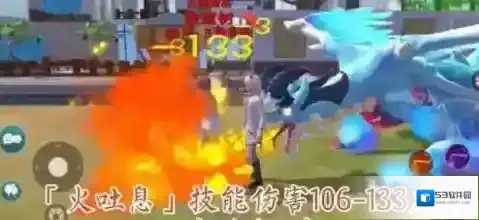 创造与魔法幻龙