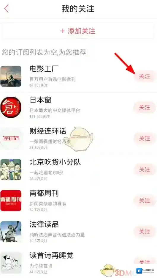 凤凰新闻在其中
