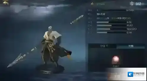 剑侠世界2配缘