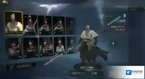 剑侠世界2洗髓
