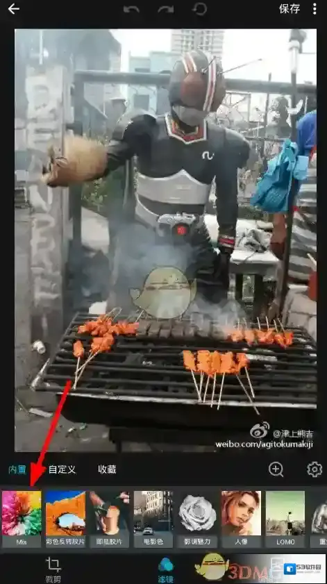 Mix滤镜大师列表
