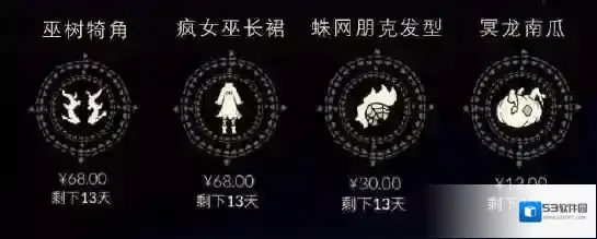 光遇南瓜