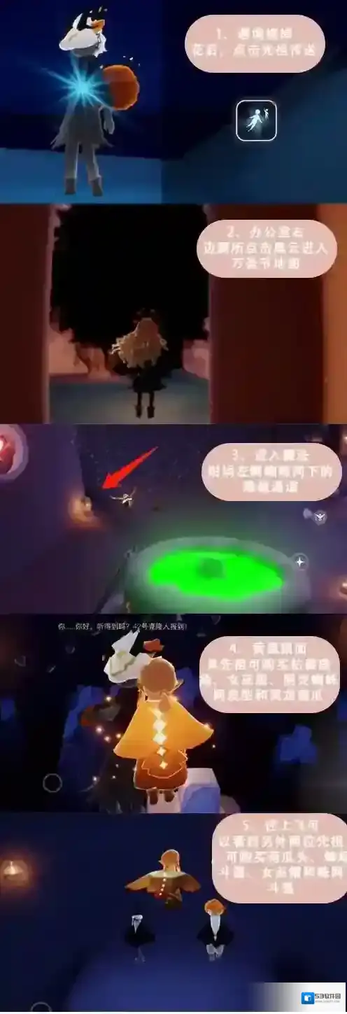 光遇兑换