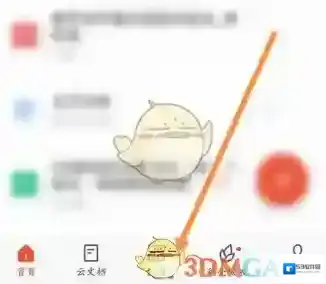 WPS Office瘦身