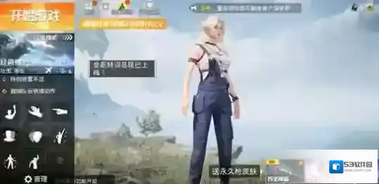 和平精英营地