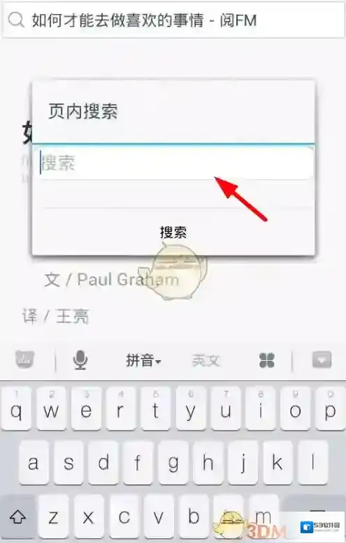 Via浏览器体验