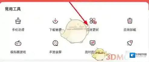 光环助手点击