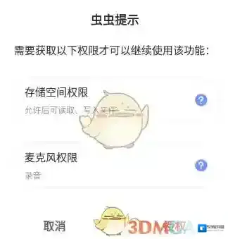 光环助手录制