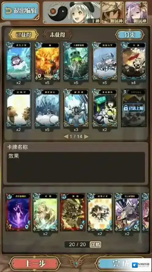神代梦华谭坚壁