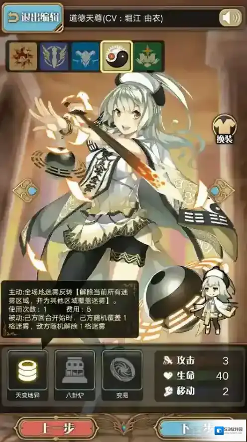 神代梦华谭开雾