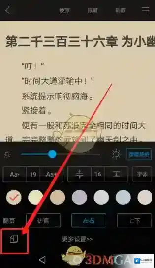 笔趣阁阅读