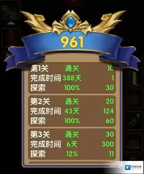 最后一步后期boss打法心得 后期怎么打boss