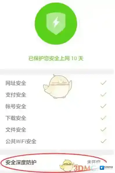 QQ浏览器手机里面