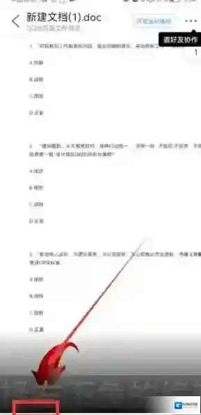 QQ浏览器浏览器