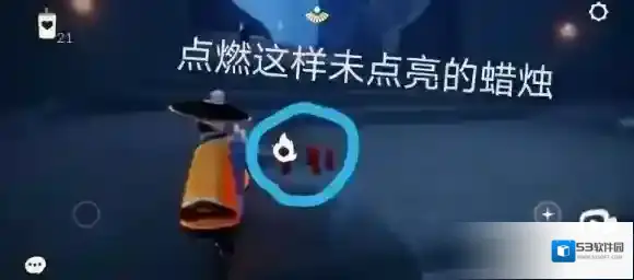 光遇橙色