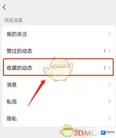 微信取消