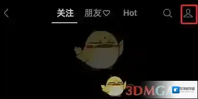 微信收藏