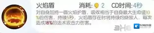 一起来捉妖敌人