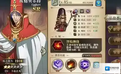 梦幻模拟战智力