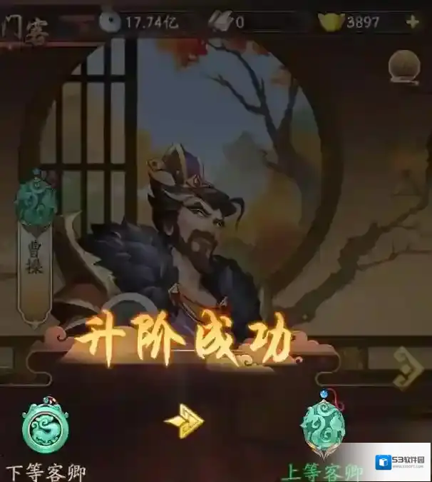 我是大东家氪金