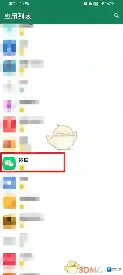 李跳跳界面