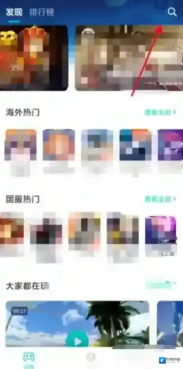 网易UU加速器手机版是在