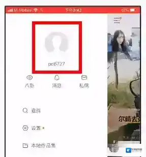快手就可以