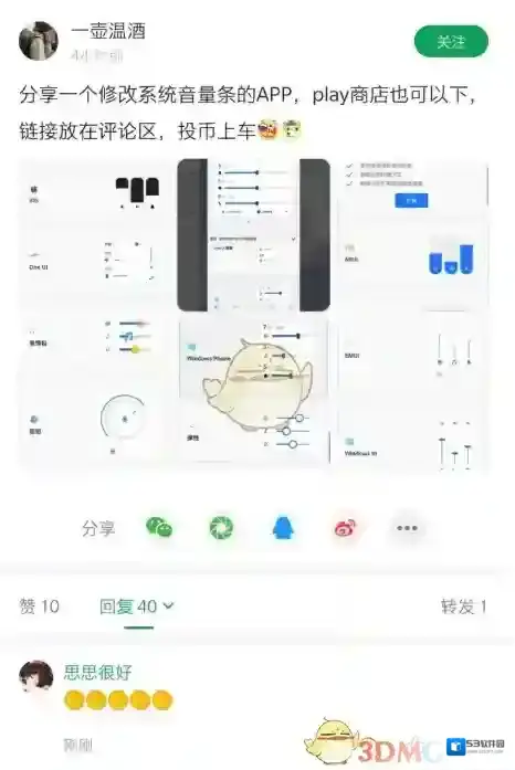 酷安中文