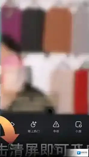 快手进入直播