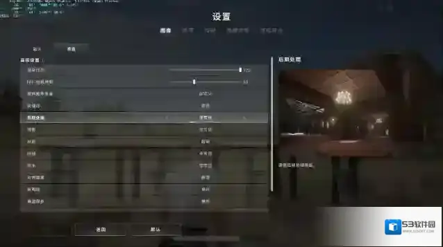 绝地求生训练场投掷物怎么用