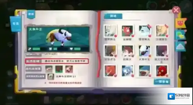 创造与魔法大角牛王在哪里刷?创造与魔法大角牛王刷新地点介绍