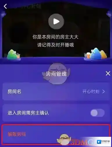 腾讯视频解散