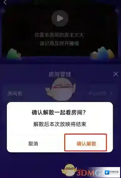 腾讯视频腾讯软件