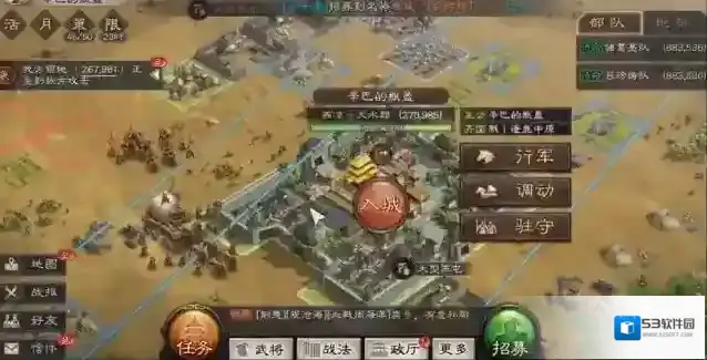 三国志战略版法正