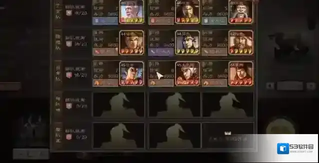 三国志战略版怎么玩法正