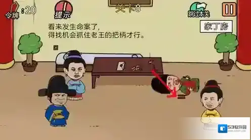 总有贱婢想害本宫第8关怎么过 第八关关卡闯关攻略