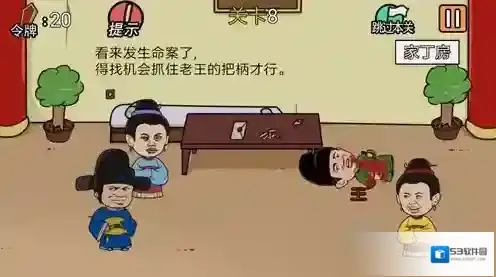 总有贱婢想害本宫贱婢